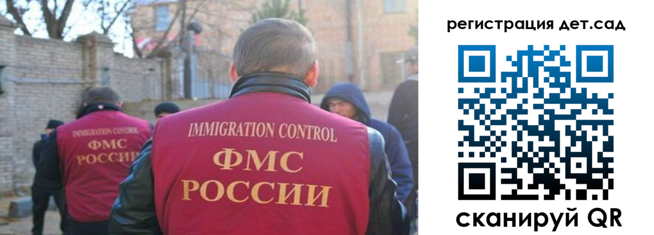 регистрация для школы в Керчи