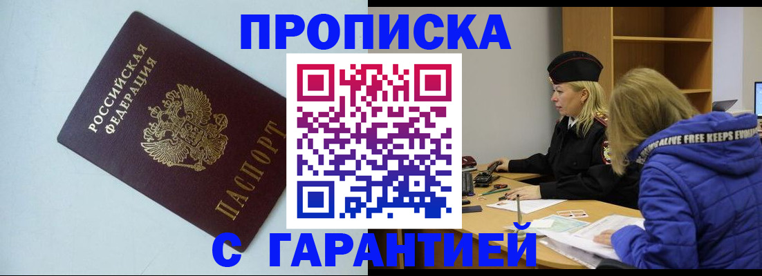 регистрация для дет. сада в Керчи